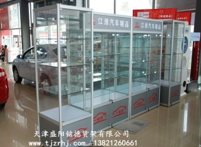 汽車4s店貨架SY-003