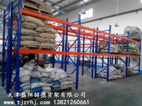 重型橫梁式貨架SY-007